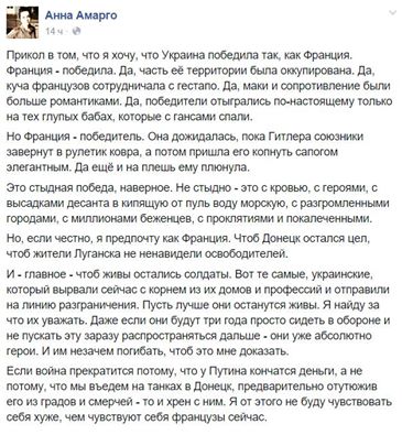 Боевики совершили серию вооруженных провокаций по всему фронту на Донецком направлении, - спикер АТО - Цензор.НЕТ 9946