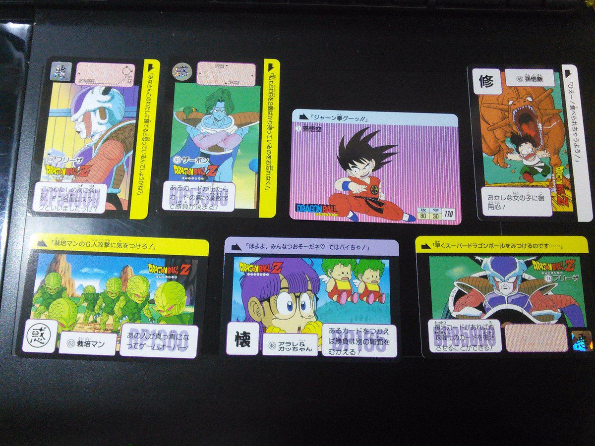 Ssss Sasayan コンビニの店員さん 僕もこのキラカード 持ってましたよ あとナイトガンダムもありましたよね あれも集めてたなー でも 引っ越しのとき おかんに捨てられて 苦い思いでですよーー 俺 ホントですか わー なつかしいですよねー