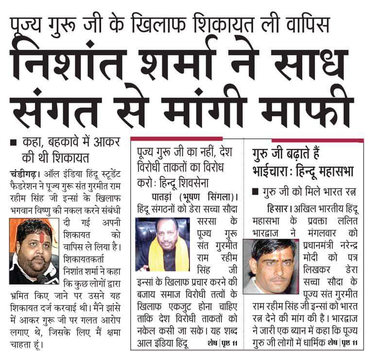 jangir_SK6886's tweet photo. दुनिया वालो!!!
हमारे आदिगुरू के बारे मे सोच समझ��र बोला करो,
वरना फिर त्राहिमाम त्राहिमाम करोगे!!🙏#WowMSG2MSG2 https://t.co/I4VrzB7Vlq