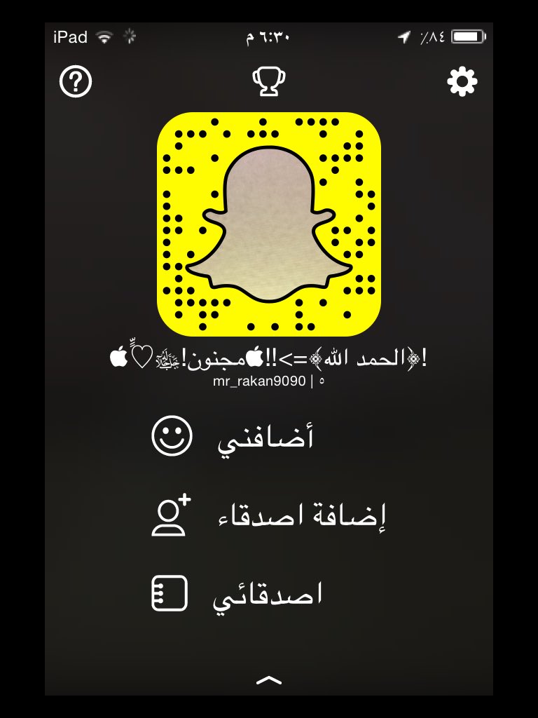 Ø³Ù†Ø§Ø¨ Ø´Ø§Øª Ø§Ù„Ø¹Ø±Ø¨ Aroo88791398 ØªÙˆÙŠØªØ±