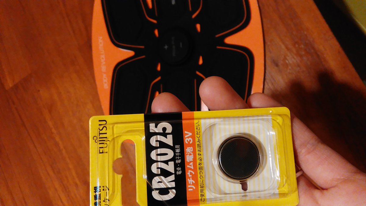 2kidsKyonkyon's tweet image. 安心して下さい！シックスパッド（sixpad）の電池を間違えても動く sixpad.wpblog.jp/battery/