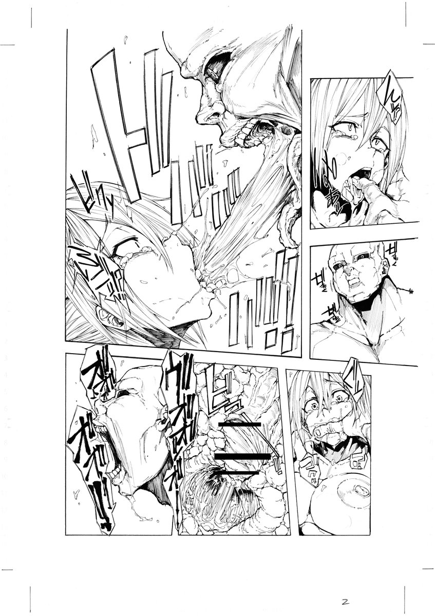 生贄の2p線画※嘔吐絵注意 