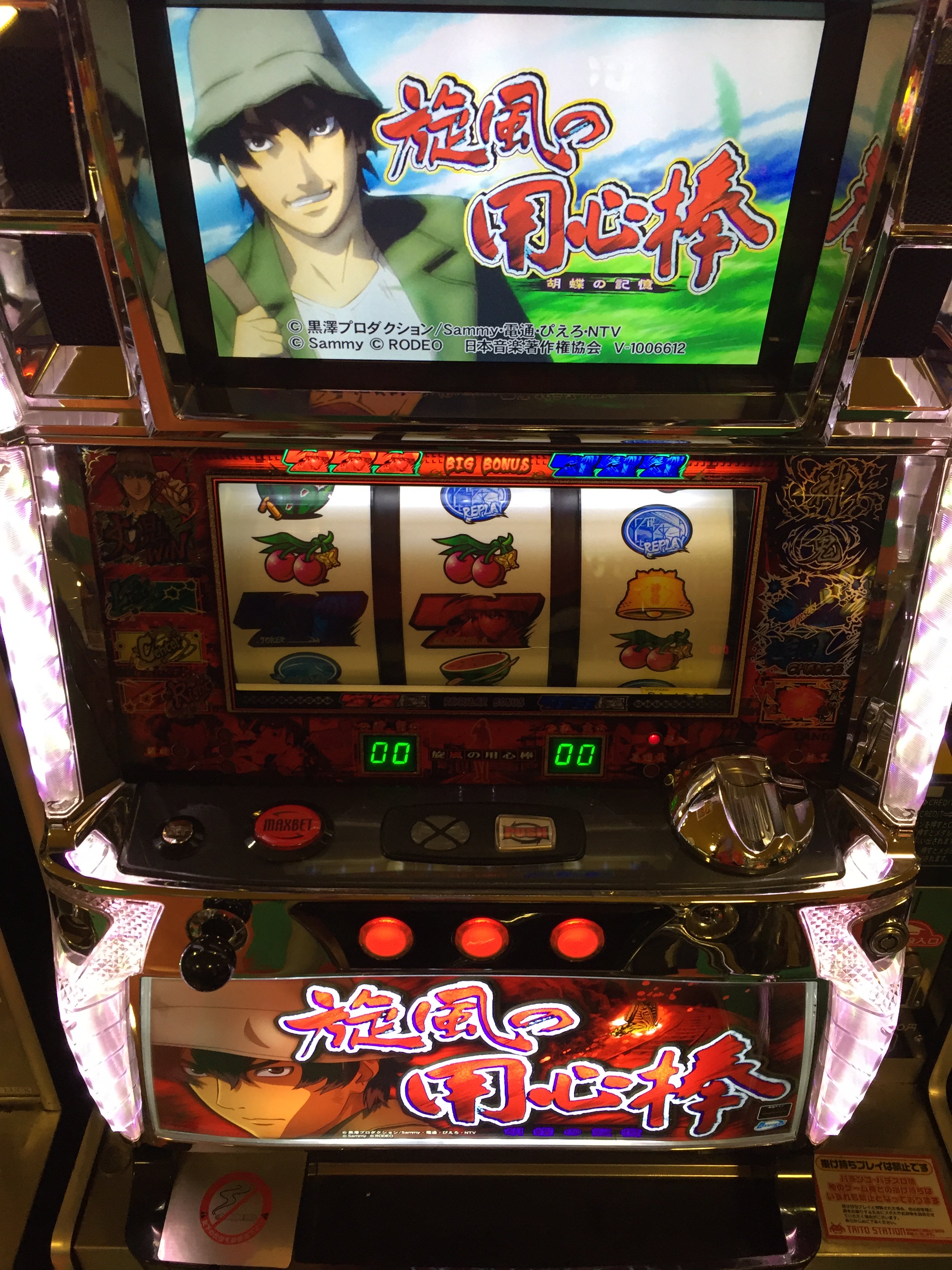 タイトーステーション和光 メダル パチスロ 新入荷 旋風の用心棒 胡蝶の記憶 Art旋風チャンスは １セット36ゲームが基本となります ループ率は 最高９０ 旋風の用心棒 タイステ和光 ゲーセン T Co Xmuxn8hmyy Twitter