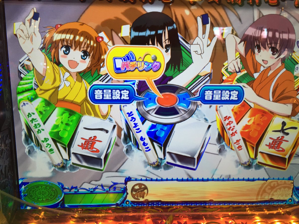 CR 咲‐Saki- ライトミドルタイプ　パチンコ実機台　オート卓上パチンコ CR咲 パチンコ 実機 CR 咲‐Saki- ライトミドルタイプ パチンコ実機台