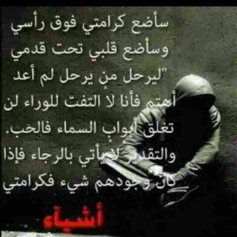 حسام حسام (@alsoaii094) on Twitter photo 