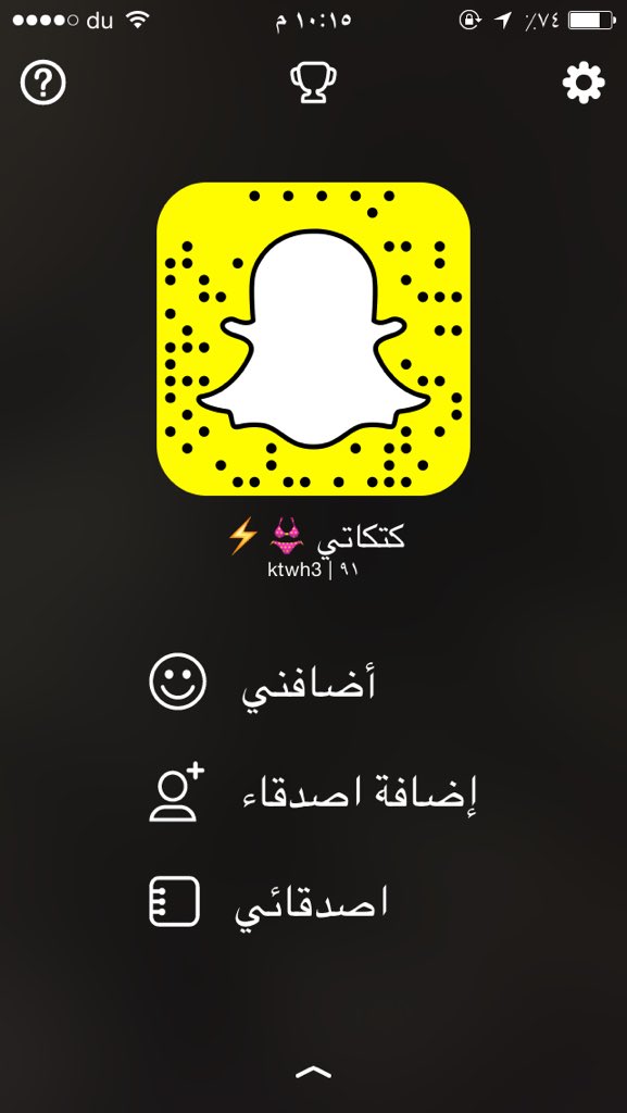 @ddda4478 <a href="/mnal_elsharmota/">منال الممحونه</a> حالتي كل يوم 💦🌚🔥تعالو سناب ططفووو محنتي ااااه 💦اكثر رتويت له عرظ