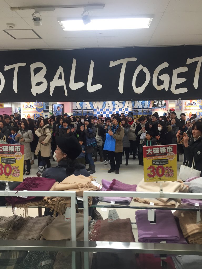 ট ইট র 川崎フロンターレ 応援バナナ販促 イトーヨーカドー武蔵小杉駅前店 ケンゴのチャントでのお迎えです Frontale T Co 9rb5pu5bry