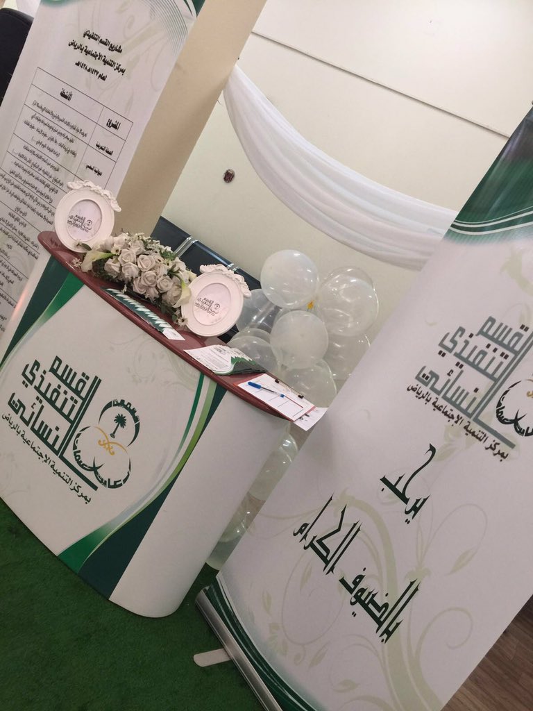 altanfethy's tweet photo. القسم التنفيذي https://t.co/AsmpCN5fvI