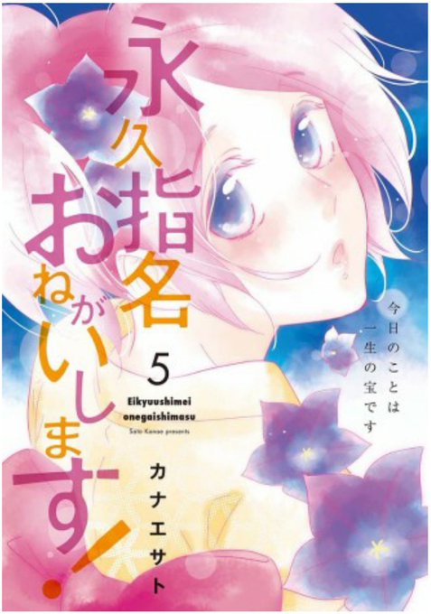 永久指名おねがいしますのtwitterイラスト検索結果 古い順 永久指名おねがいしますのtwitterイラスト検索結果 古い順