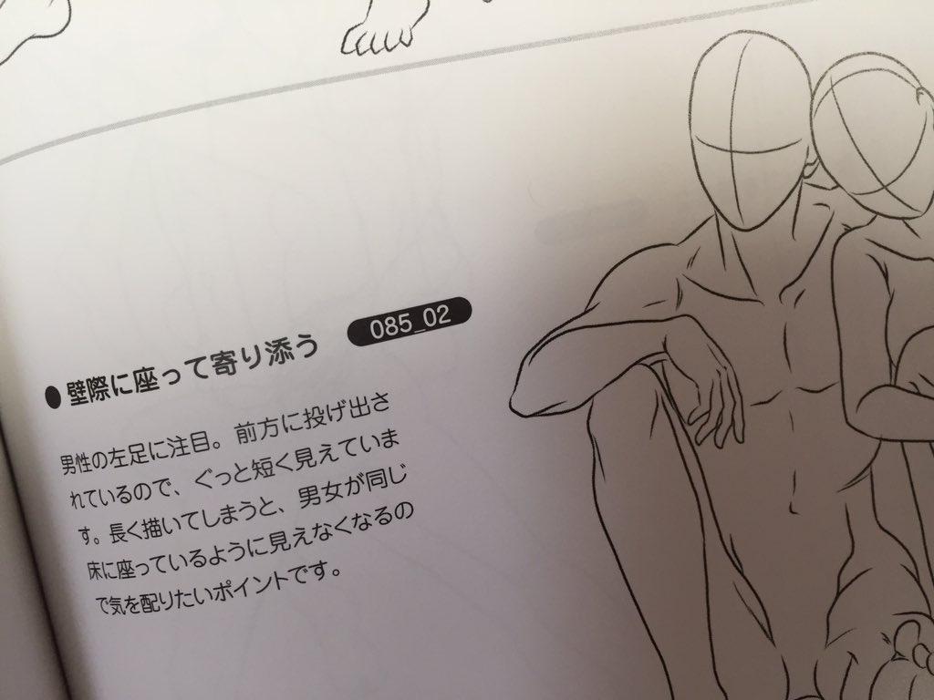 Twitter 上的 くまがい杏子 7 26クロノカノン キャラ2人ポーズ集を買ったら解説文がこじらせてるしどんなシチュエーションだよっていう ポーズだったりとても見てて退屈しない内容でした たまに真面目な解説文もある T Co P78ierzeja Twitter Twitter 上的 くまがい杏子 7 26クロノカノン キャラ2人ポーズ集を買ったら解説文がこじらせてるしどんなシチュエーションだよっていう ポーズだったりとても見てて退屈しない内容でした たまに真面目な解説文もある T Co P78ierzeja Twitter