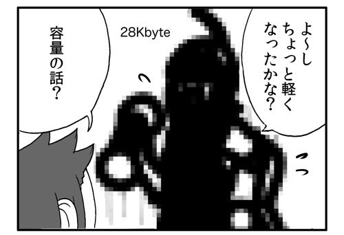 再掲!ブログに番外編もあるのでよろしくね。

連続夫婦げんか アナタとキミ due to contract

https://t.co/BW13kcKw7I 