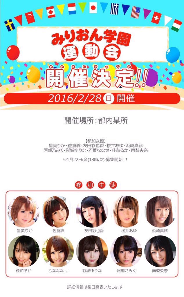 Txertatutako irudiaren behin betiko esteka