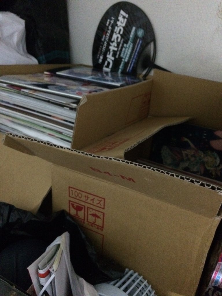 あきらめましょう