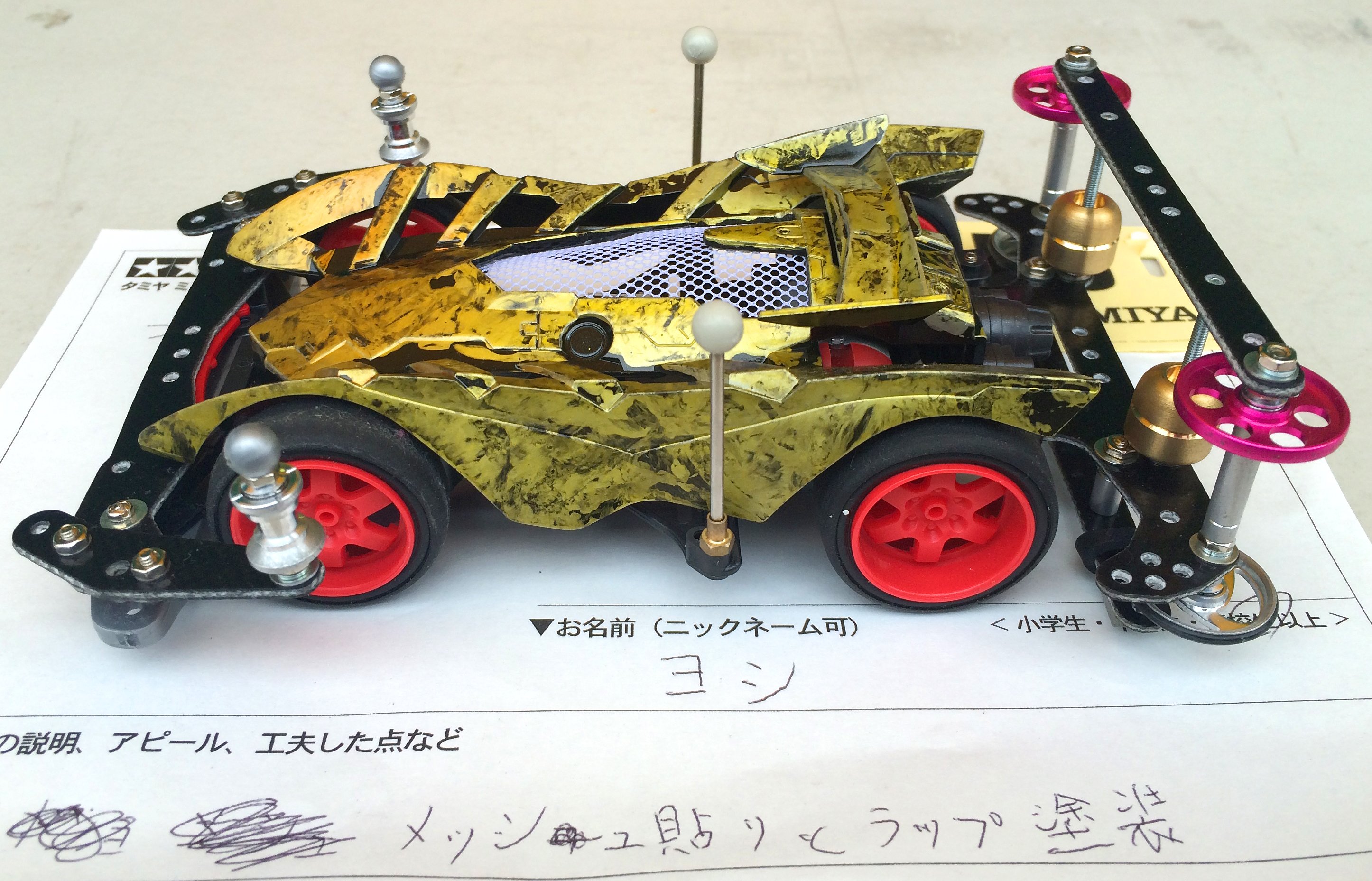 ミニ四駆【タミヤ公式】🚗🏁 on X: 