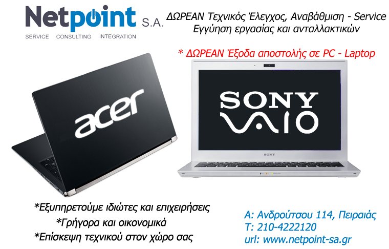 Netpoint SA (@NetpointSA) / Posts / X
