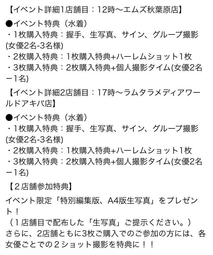 Txertatutako irudiaren behin betiko esteka