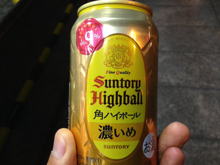 角ハイボール濃いめ 缶 まずい うまい 評判口コミは 違いは 気になるね ウン