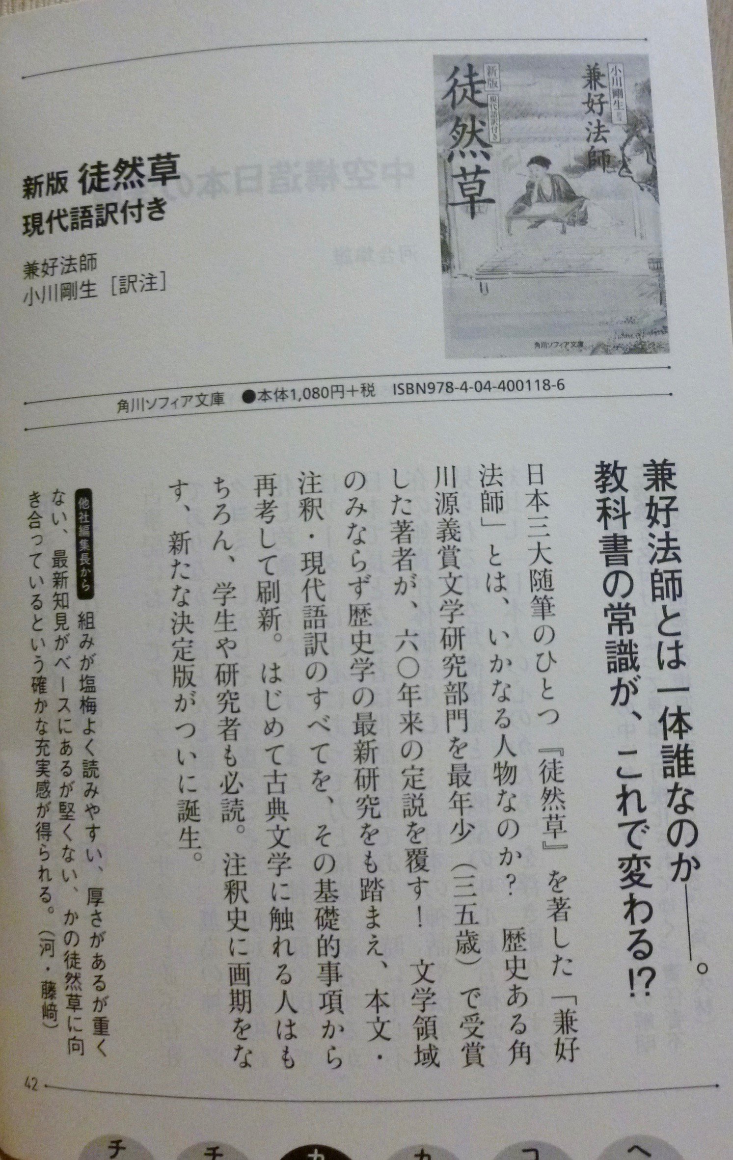 Amazon.co.jp: 紫式部日記全注釈 上 日本古典評釈・全注釈双書
