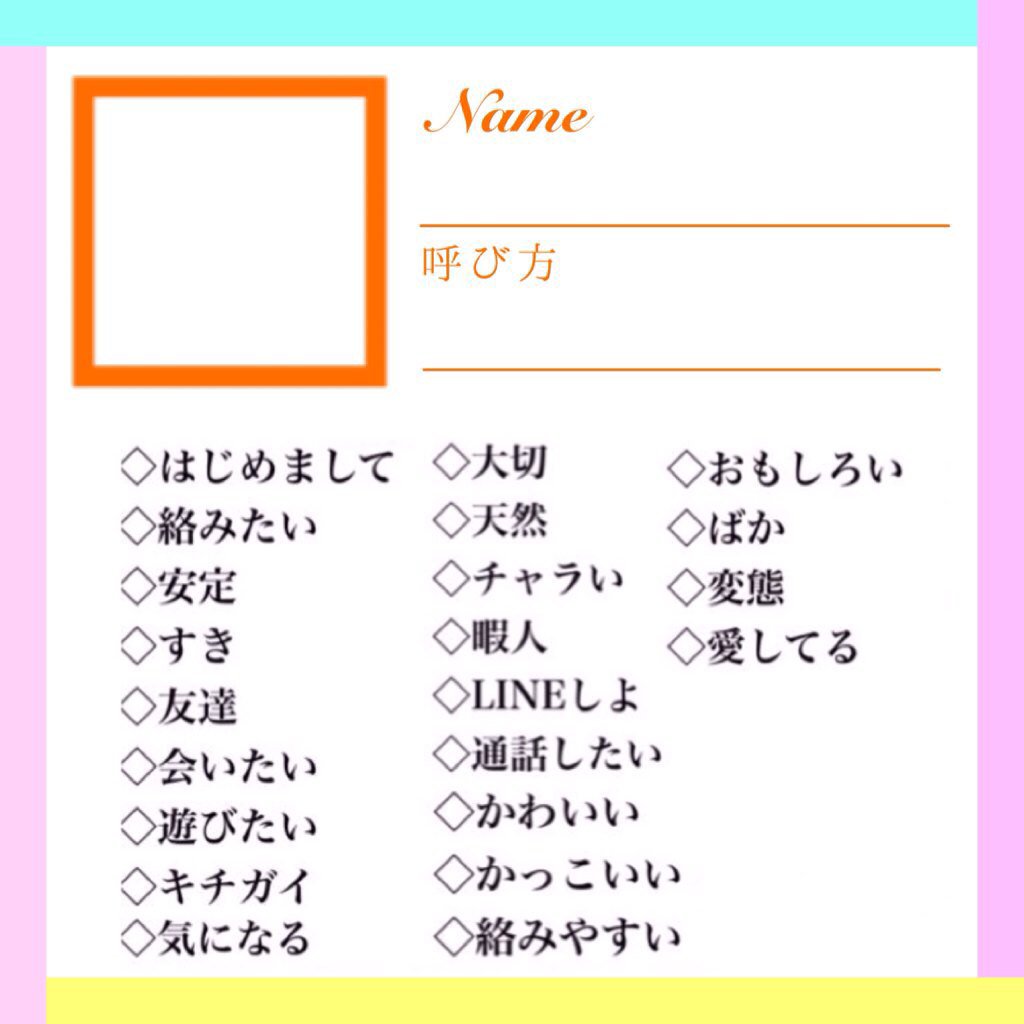 ｒｔorいいねした人にやる Twitter Search
