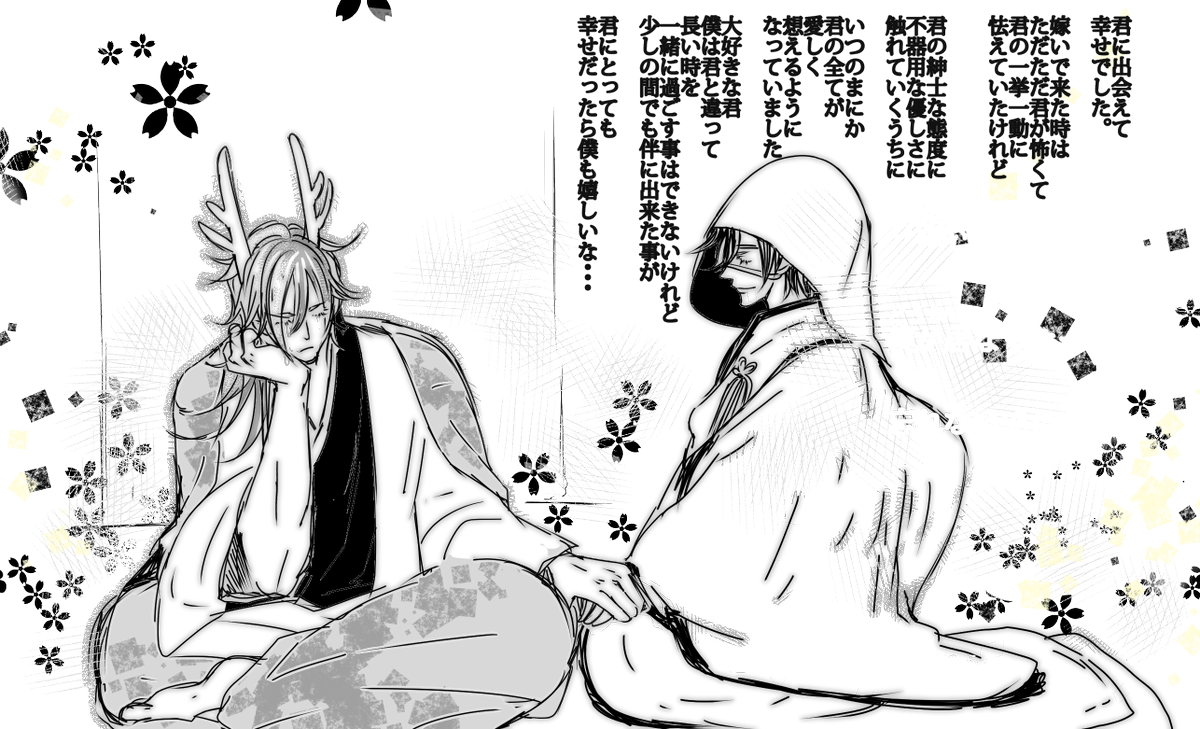 くりみつ龍神パロ版お絵描き文字書き60分一本勝負 Twitter Search