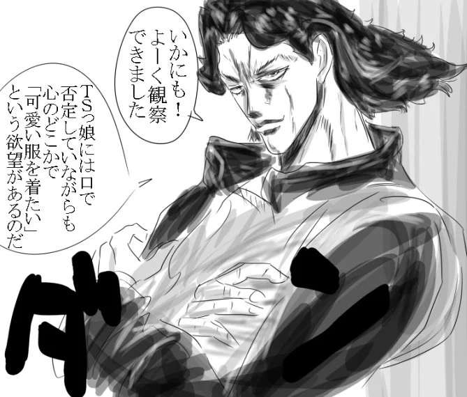 ※個人の感想です 