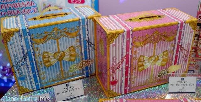 Yusena プリパラ クローゼットトランク とその使い方 Pripara T Co Kpfi9t6pq3 Yusena プリパラ クローゼットトランク とその使い方 Pripara T Co Kpfi9t6pq3