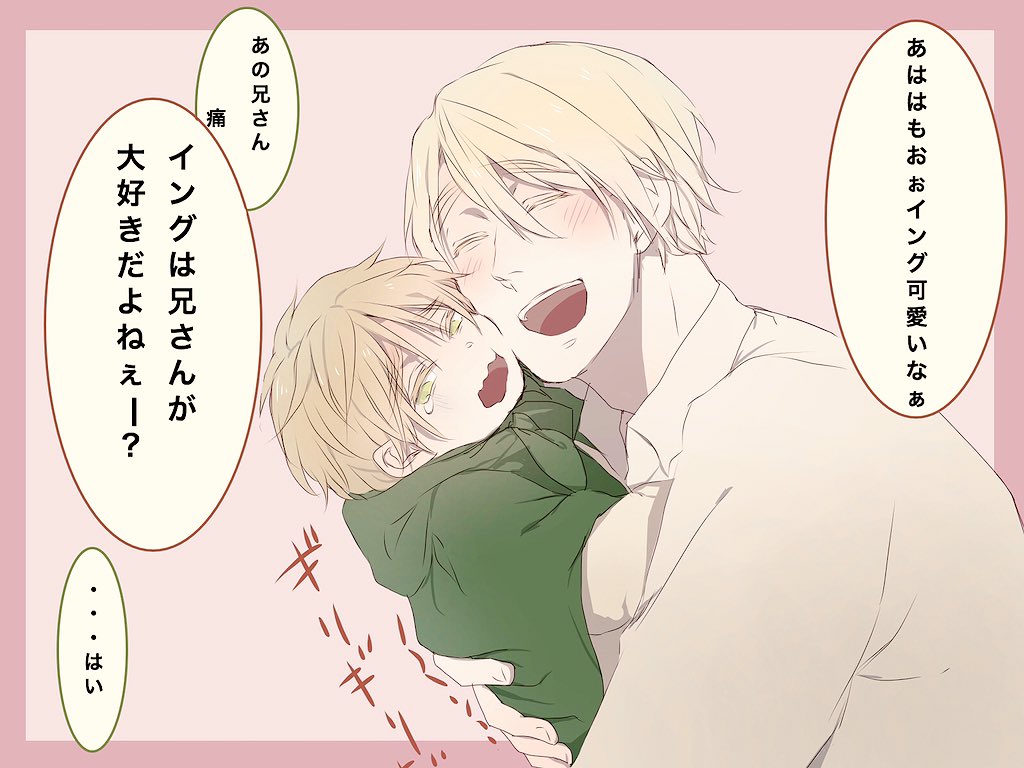 #APHコンビ版深夜のお絵描き60分一本勝負 眉毛ランドコンビで【頬ずり】 