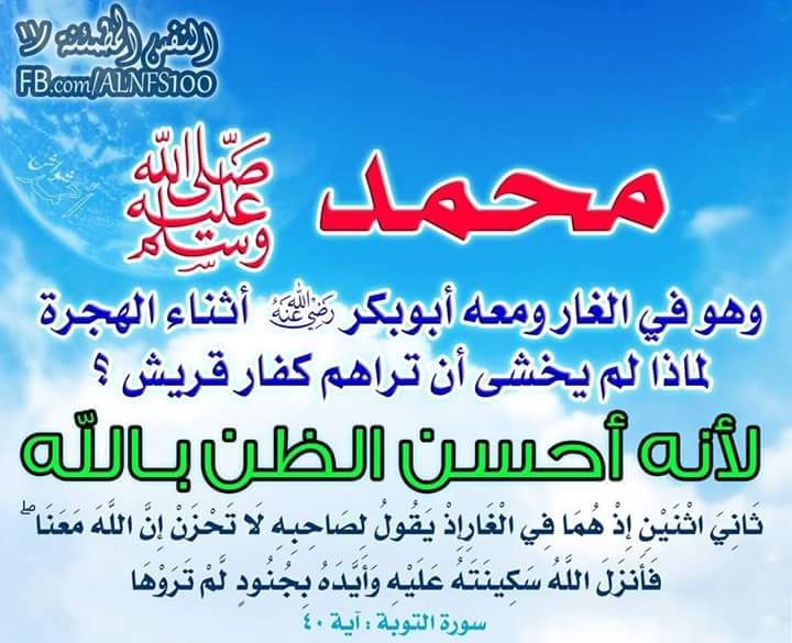 Muhammad Najib Machlah (@abohazem53) on Twitter photo 