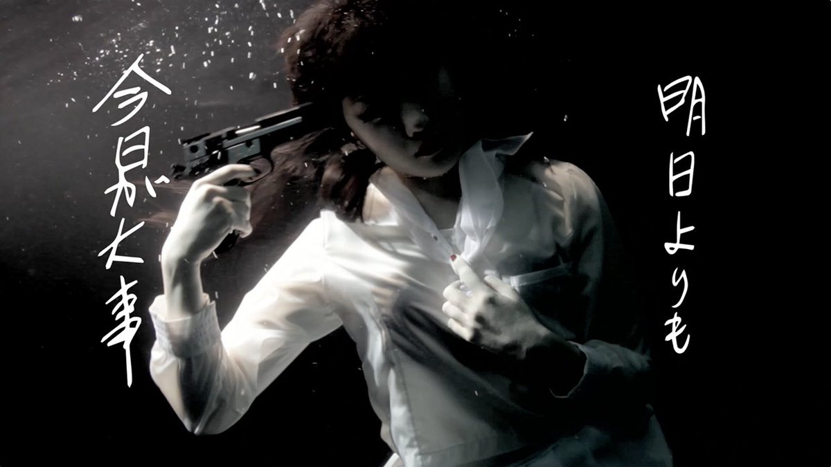 古賀学 Manabu Koga アーバンギャルド ワンピース心中 14 Mv監督しています 出演 浜崎容子 T Co Kxjrdqqlkc T Co Ly03btfpn7 古賀学 Manabu Koga アーバンギャルド ワンピース心中 14 Mv監督しています 出演 浜崎容子 T Co Kxjrdqqlkc T Co Ly03btfpn7