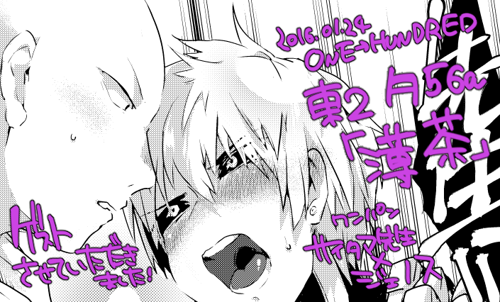 Ai No Twitter マイケルさんのサイジェノ本に寄稿しました 本のタイトルからもう既に神すぎる R 18 O H新刊 サイジェノ本サンプル R 18 マイケル O Hタ56a Pixiv T Co M79fv8zpen T Co Dusiegoyam