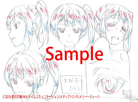 発売日決定!「都市伝説シリーズ 其の弐 ェ呪いのビデオ」
5月6日発売です。
エクスタシーは画面の向こうからやってくる!! 