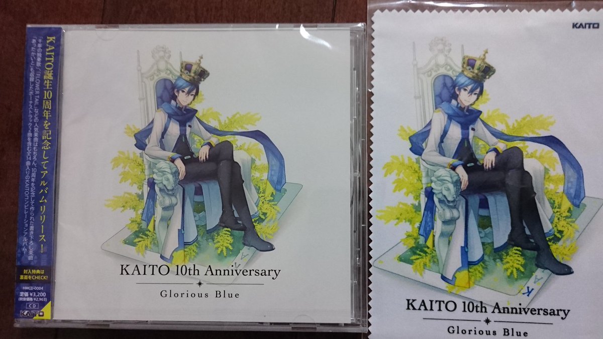KAITO10th - Search / X