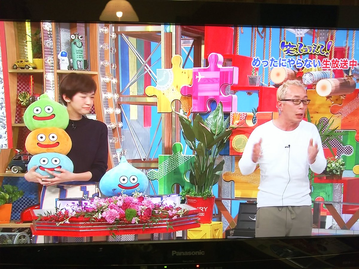 ドラクエ超巨大プロジェクト大公開 笑ってコラえて放送で発表 情報倉庫