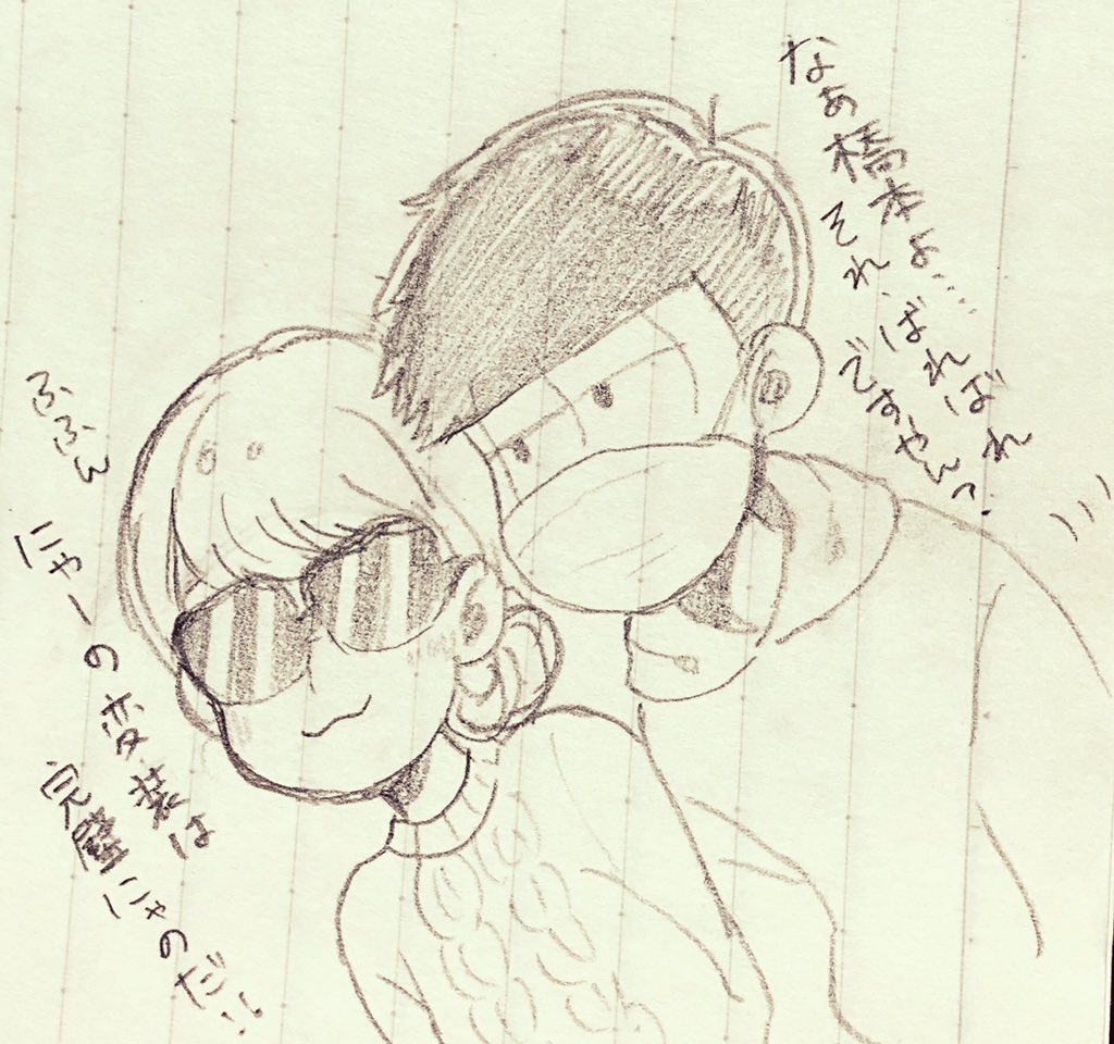 一にゃーが可愛すぎてキてる……一松はにゃーちゃんのことを「橋本さん」と呼びます
付き合ってはない 