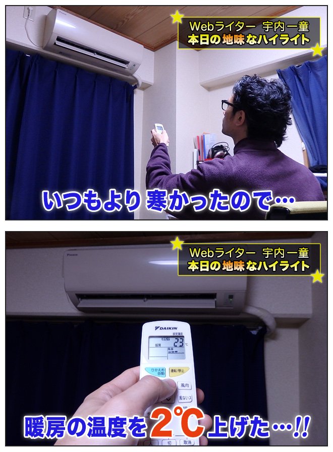 本日の地味なハイライト 1年目 全まとめ Togetter 本日の地味なハイライト 1年目 全まとめ Togetter