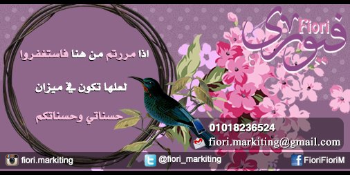 fiori_markiting's tweet photo. https://t.co/4JyHBTi7XG