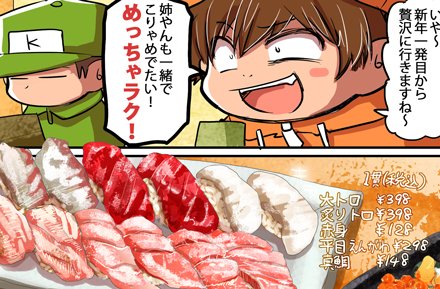 ちょび Chobiiii Twitter