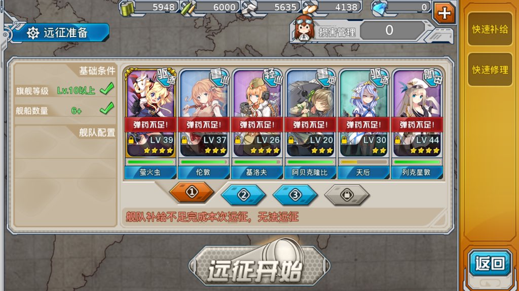 戦艦少女r の紹介 Togetter 戦艦少女r の紹介 Togetter
