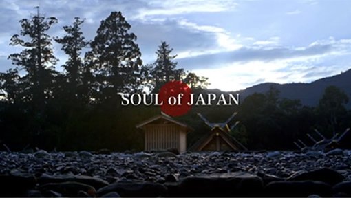 ubraintv's tweet photo. Soul of Japan, Ise Grand Shrine, Mayor Suzuki of Ise City https://t.co/2cfBD9nDkk https://t.co/d2hFMnNi9r