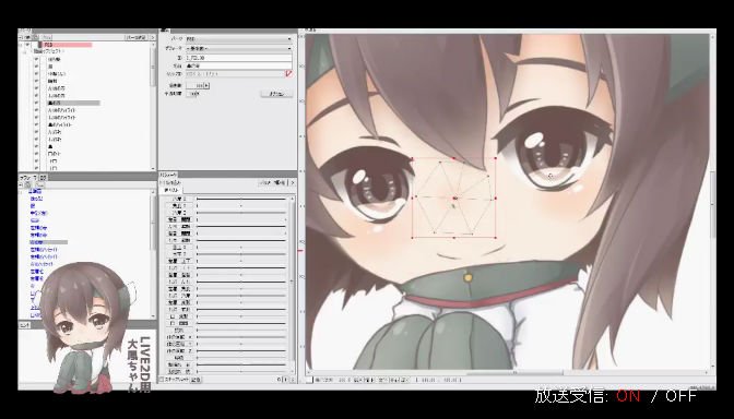 【ニコ生放送中】 LIVE2D勉強中。 https://t.co/esTrti8xmo #co2460073 