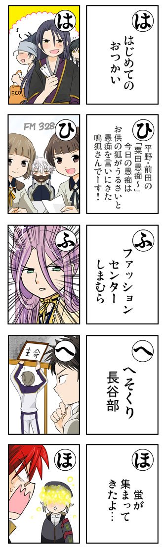 刀剣乱舞 とうらぶかるた 刀剣速報 刀剣乱舞まとめブログ 刀剣乱舞 とうらぶかるた 刀剣速報 刀剣乱舞まとめブログ