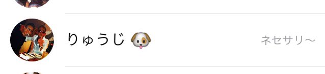 ay____365's tweet image. ふざけてる