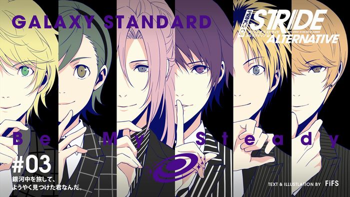 プリンス オブ ストライド公式 Ar Twitter プリンス オブ ストライド 公式サイトにてアニメ3話後のfifsによる描き下ろしイラスト公開中 クールな ギャラクシー スタンダード こと 西星学園が登場 T Co R8fw5eylul プリスト ギャラスタ プリンス オブ ストライド公式 Ar Twitter プリンス オブ ストライド 公式サイトにてアニメ3話後のfifsによる描き下ろしイラスト公開中 クールな ギャラクシー スタンダード こと 西星学園が登場 T Co R8fw5eylul プリスト ギャラスタ