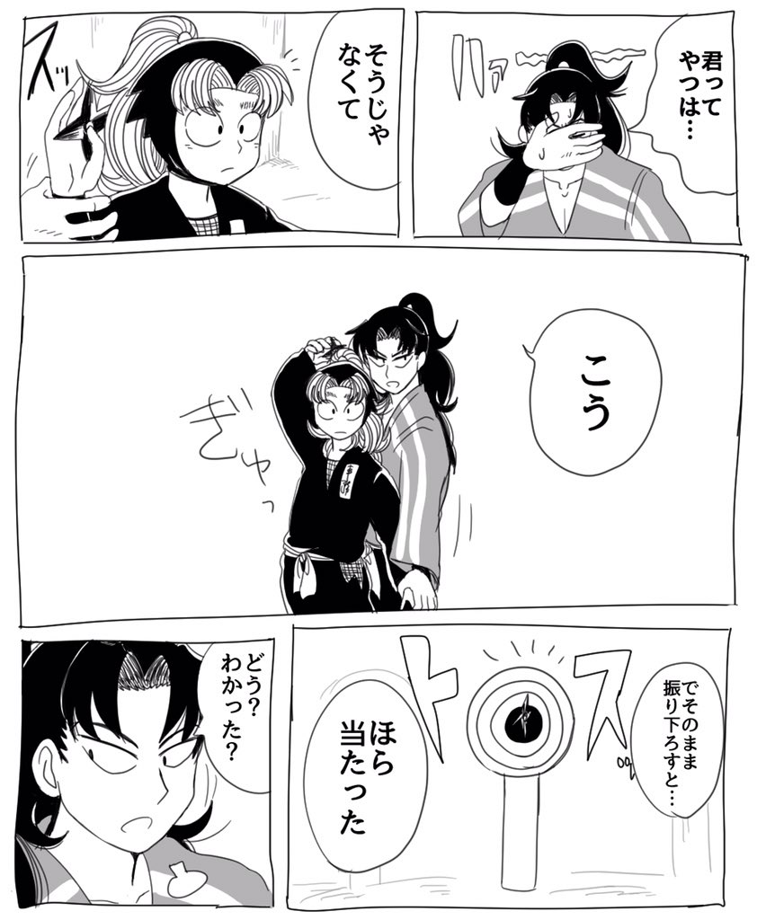 意識し始めたくらいの利こまpic.twitter.com/Zx5BUPy.. | つんた虫🎄西