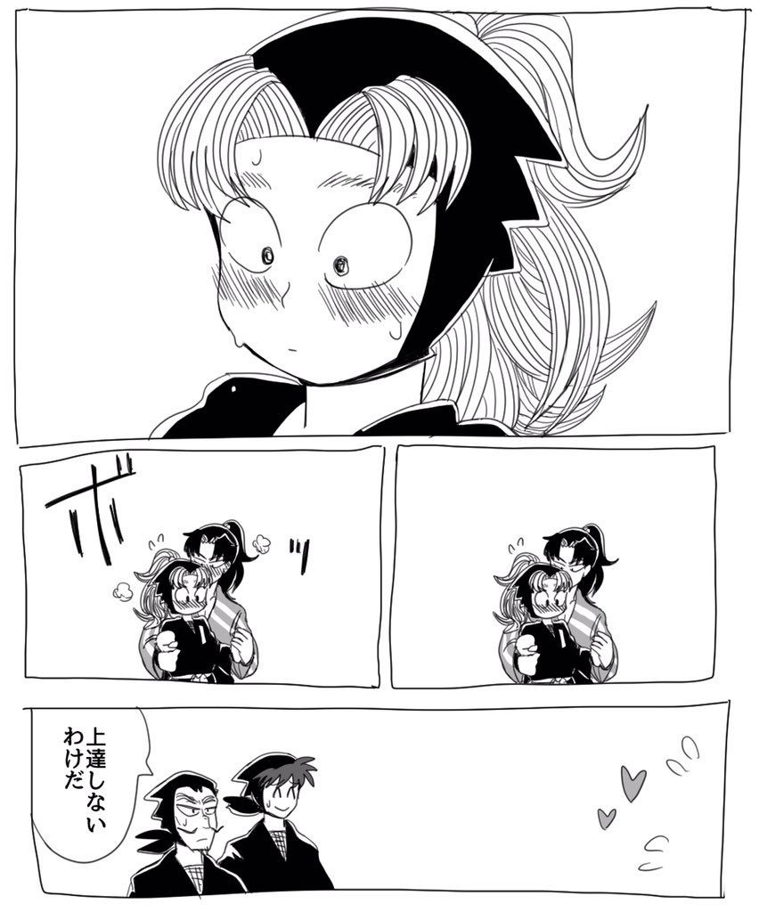 こま✳︎ 9485addbf5a858c841068cfaeef73a