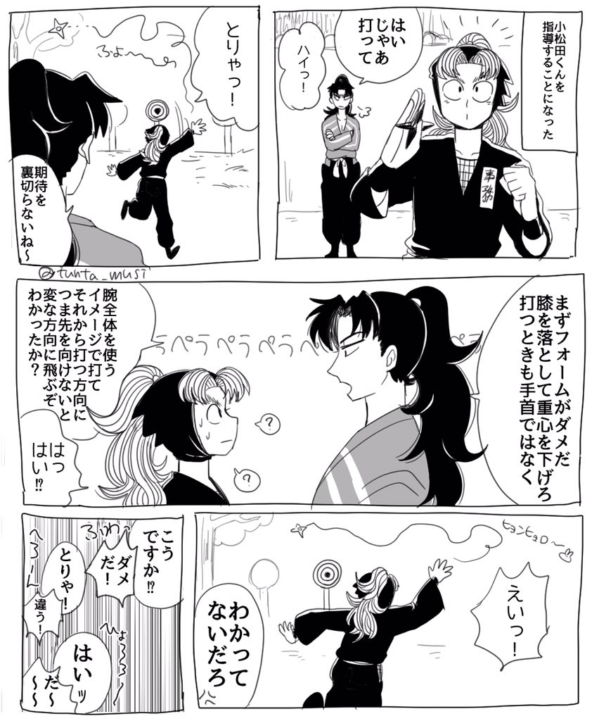 意識し始めたくらいの利こまpic.twitter.com/Zx5BUPy.. | つんた虫👻2