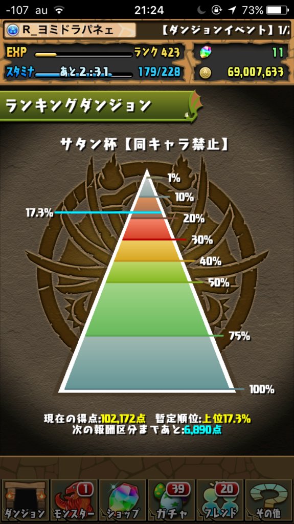 R_Game_X's tweet photo. いやー辛い(´；ω；｀) https://t.co/WZzzH55qXk