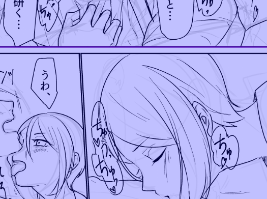 えっちな描き文字ペンで書くとほんとにちょっとえっちな感じになるのでテンションあがってきた ちょっとアレなので注意 