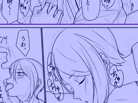 えっちな描き文字ペンで書くとほんとにちょっとえっちな感じになるのでテンションあがってきた ちょっとアレなので注意 