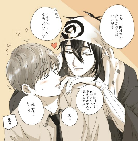 いちみか～ 